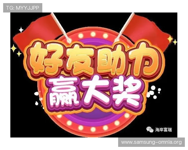 凯发娱乐网娱乐app最新优惠活动，丰富奖励助力玩家轻松赢大奖